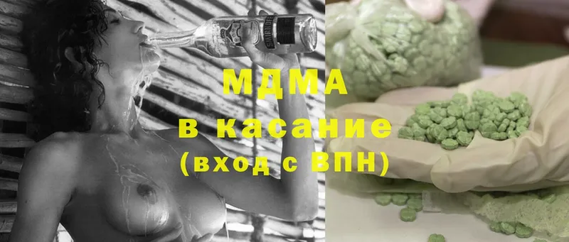 Где купить Вилючинск Конопля  Cocaine  A-PVP  МЕФ  Гашиш 