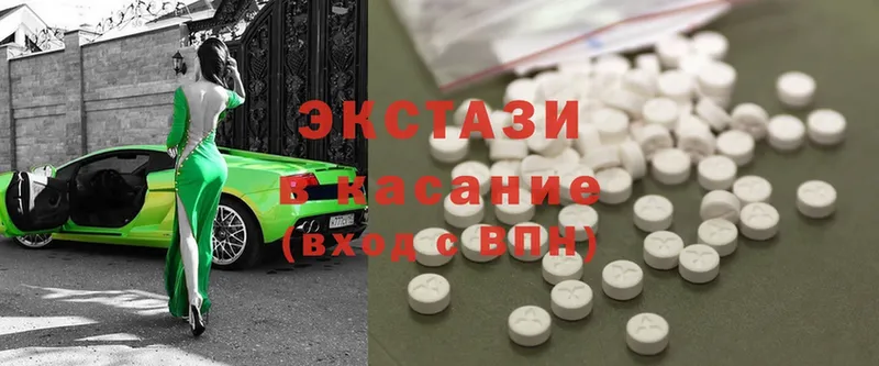 нарко площадка Telegram  Вилючинск  Ecstasy MDMA  магазин   